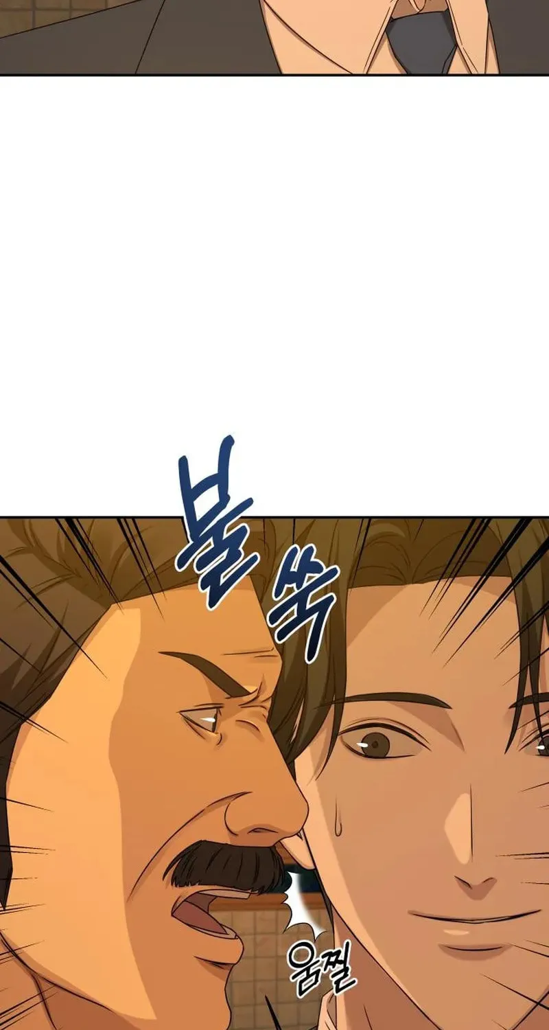 Read Gambling 1945 chapter 16 image 14 on Lezhin