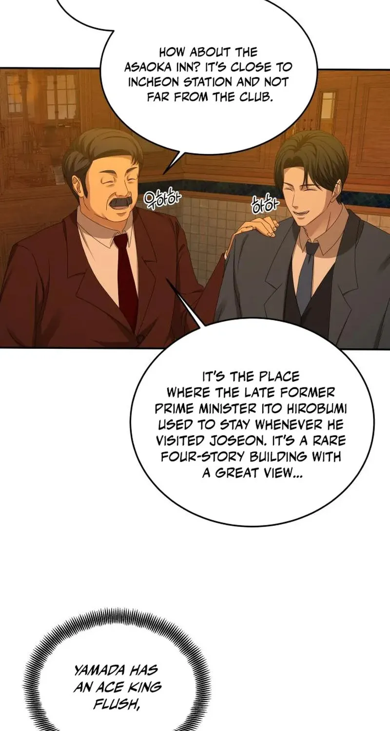 Read Gambling 1945 chapter 16 image 31 on Lezhin
