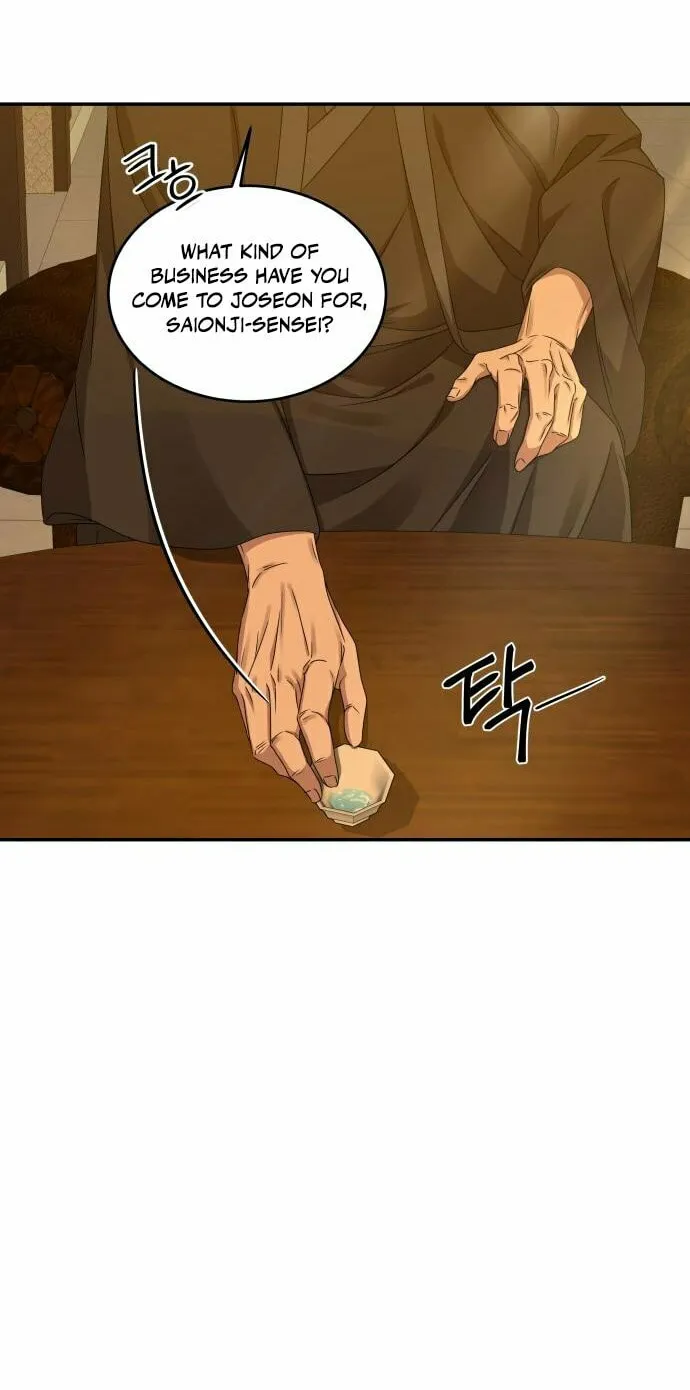 Read Gambling 1945 chapter 17 image 17 on Lezhin