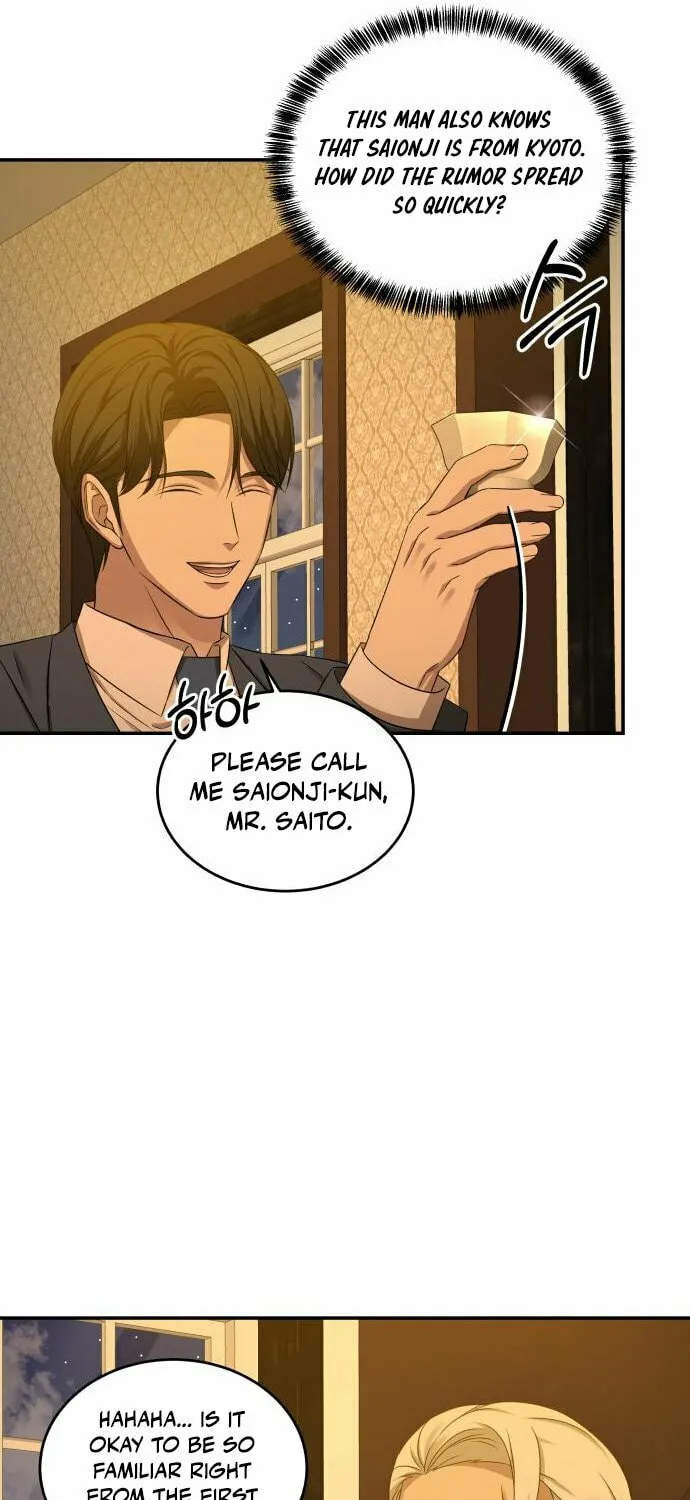 Read Gambling 1945 chapter 17 image 6 on Lezhin