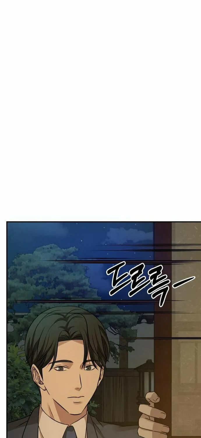Read Gambling 1945 chapter 18 image 75 on Lezhin