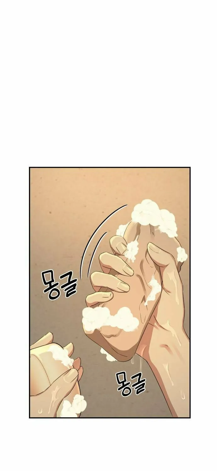 Read Gambling 1945 chapter 19 image 29 on Lezhin