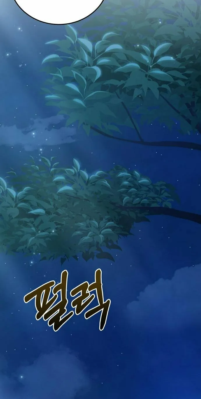 Read Gambling 1945 chapter 19 image 47 on Lezhin