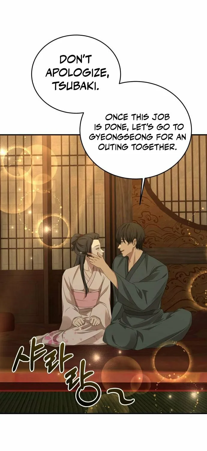 Read Gambling 1945 chapter 19 image 71 on Lezhin