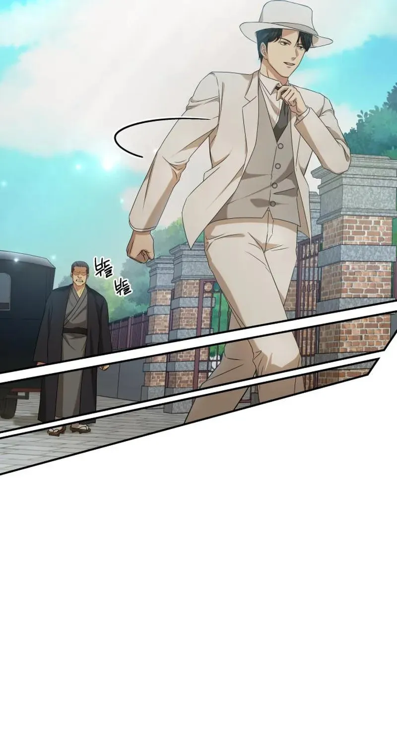 Read Gambling 1945 chapter 20 image 11 on Lezhin