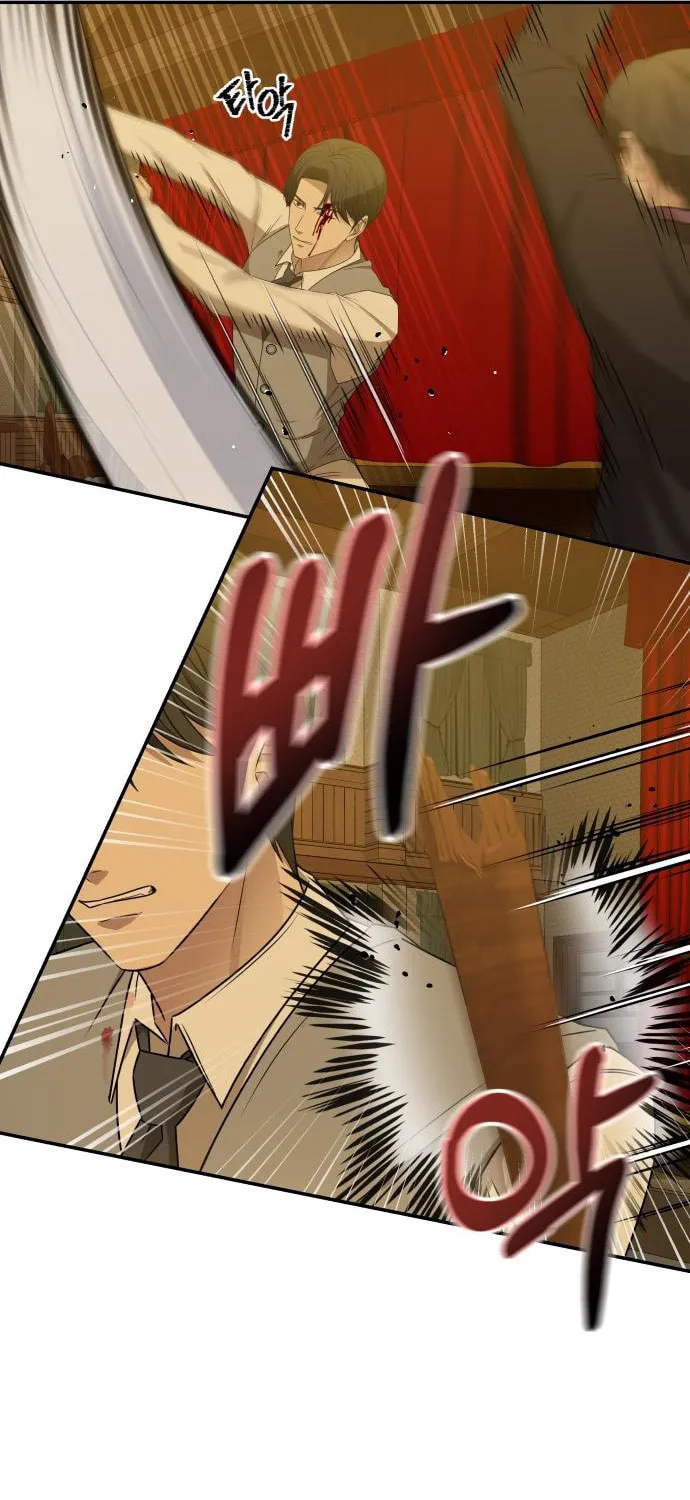 Read Gambling 1945 chapter 22 image 65 on Lezhin