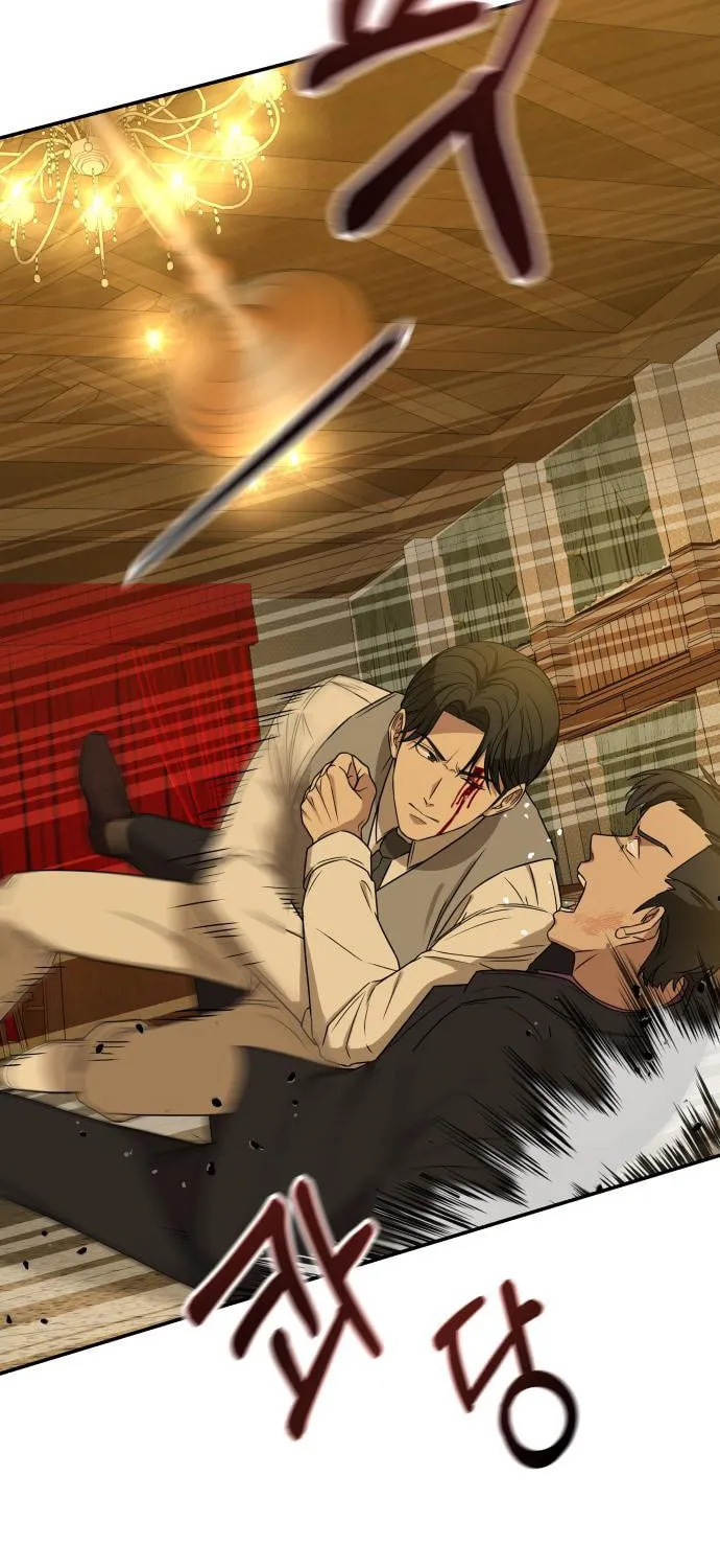 Read Gambling 1945 chapter 22 image 69 on Lezhin