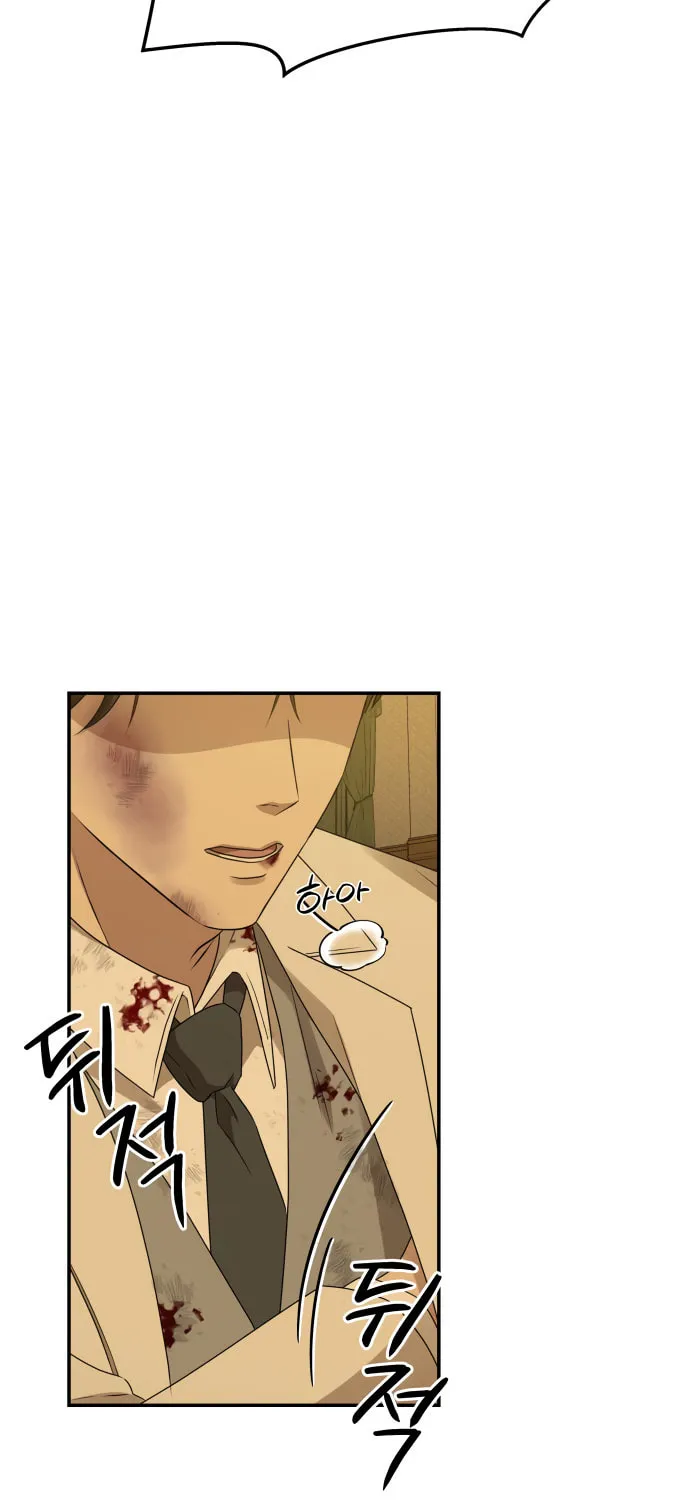 Read Gambling 1945 chapter 23 image 32 on Lezhin