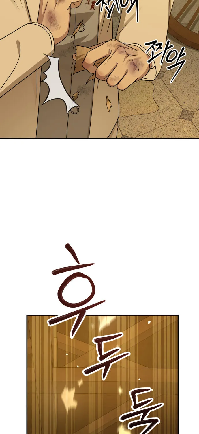 Read Gambling 1945 chapter 23 image 51 on Lezhin