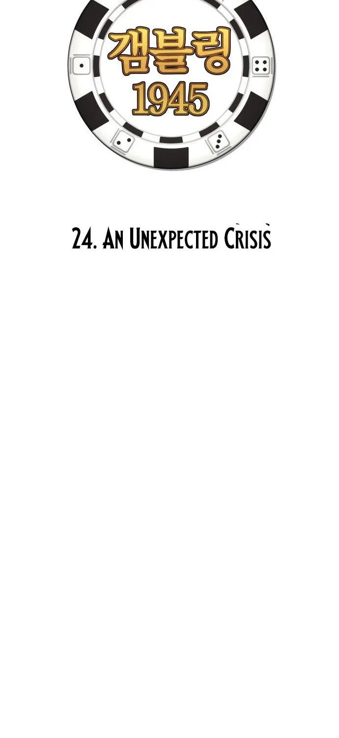 Read Gambling 1945 chapter 24 image 20 on Lezhin