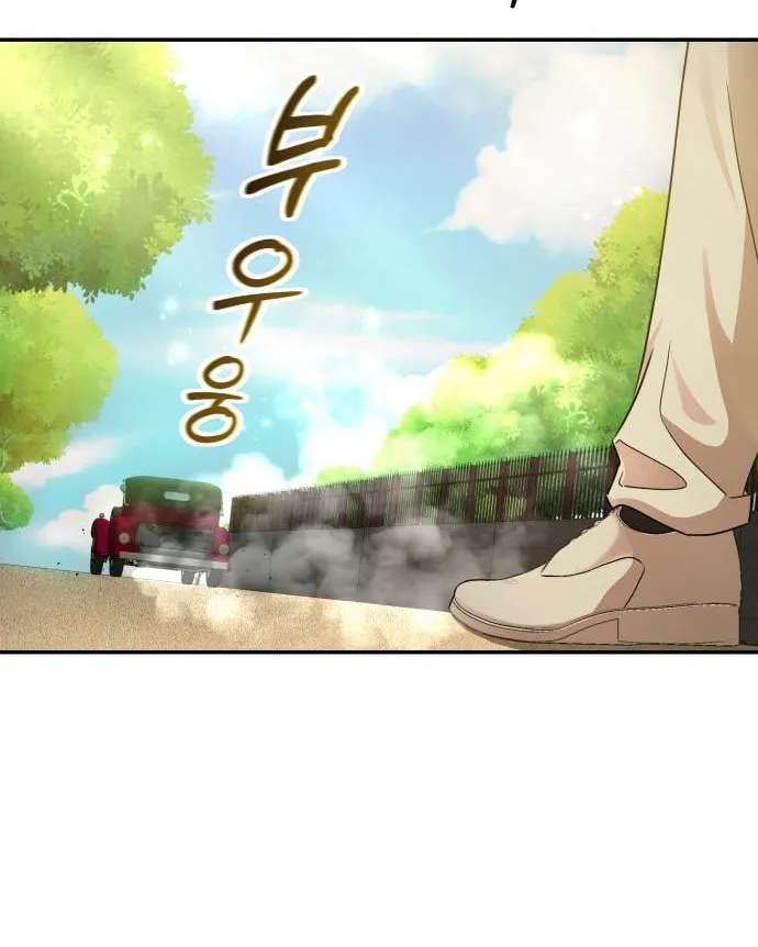 Read Gambling 1945 chapter 24 image 51 on Lezhin