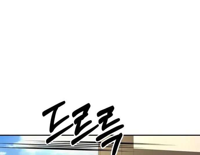 Read Gambling 1945 chapter 24 image 67 on Lezhin