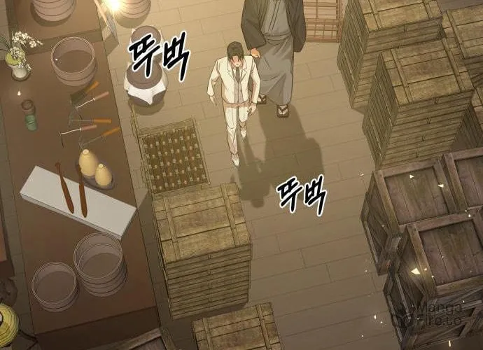 Read Gambling 1945 chapter 24 image 69 on Lezhin