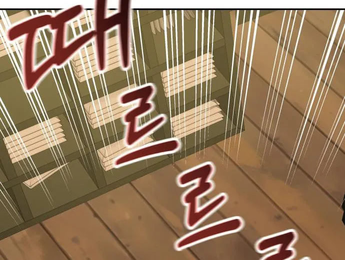 Read Gambling 1945 chapter 24 image 91 on Lezhin