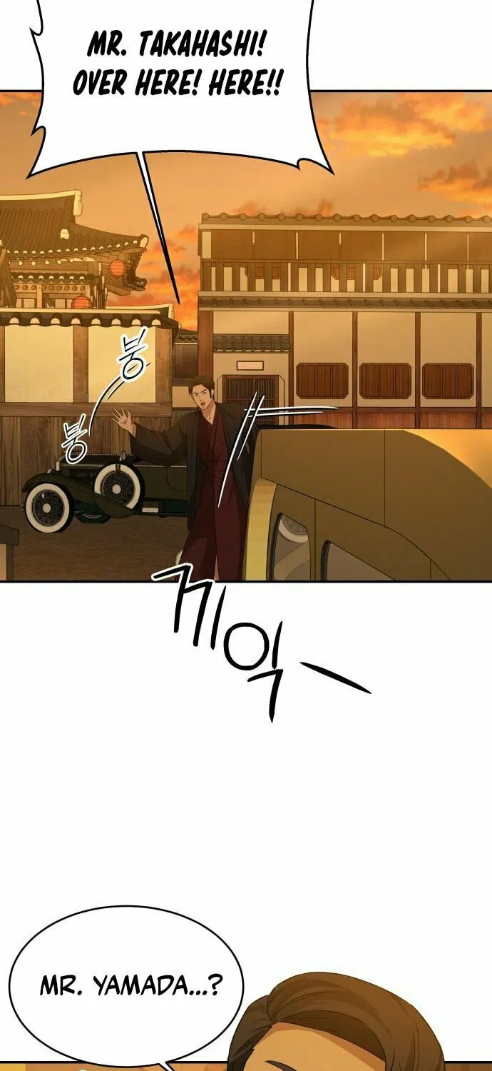 Read Gambling 1945 chapter 25 image 38 on Lezhin