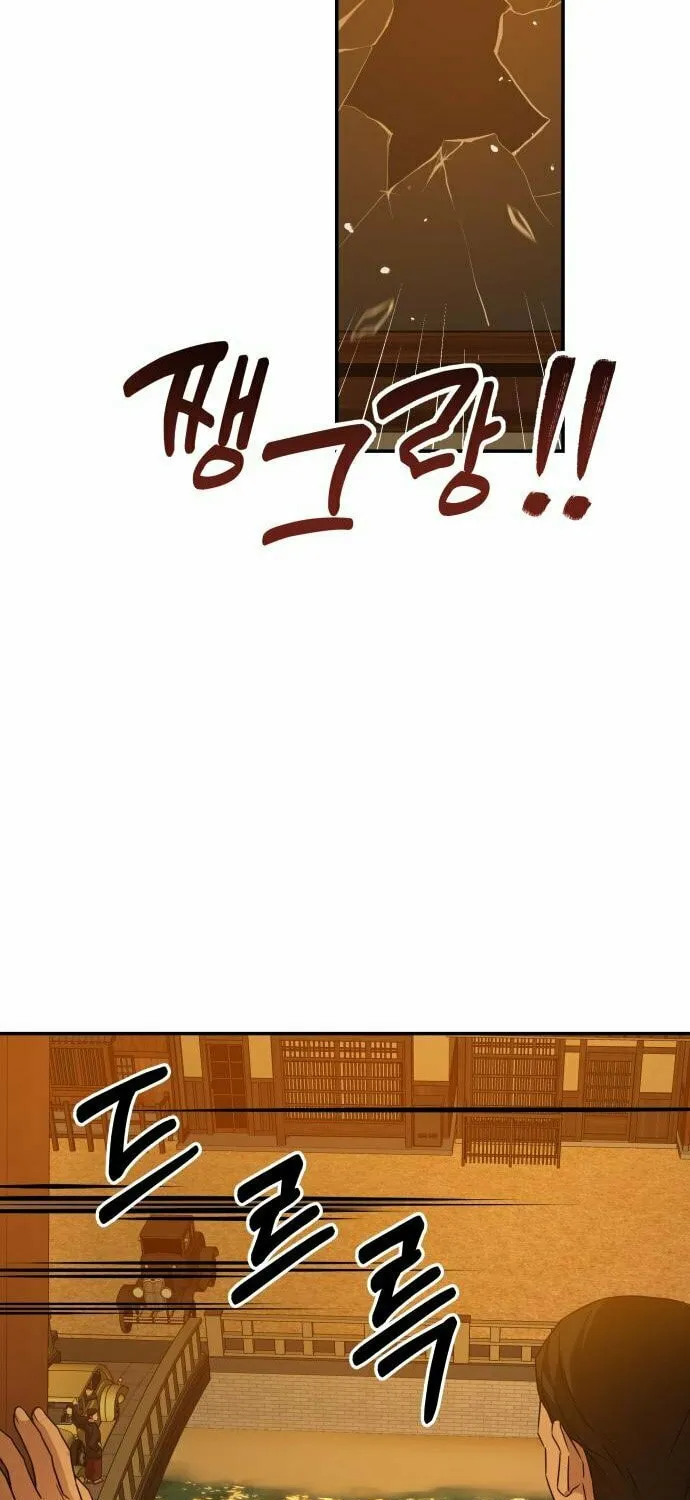 Read Gambling 1945 chapter 25 image 52 on Lezhin