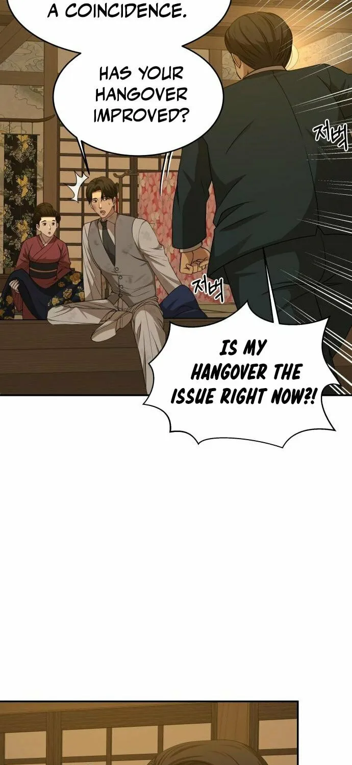 Read Gambling 1945 chapter 25 image 72 on Lezhin