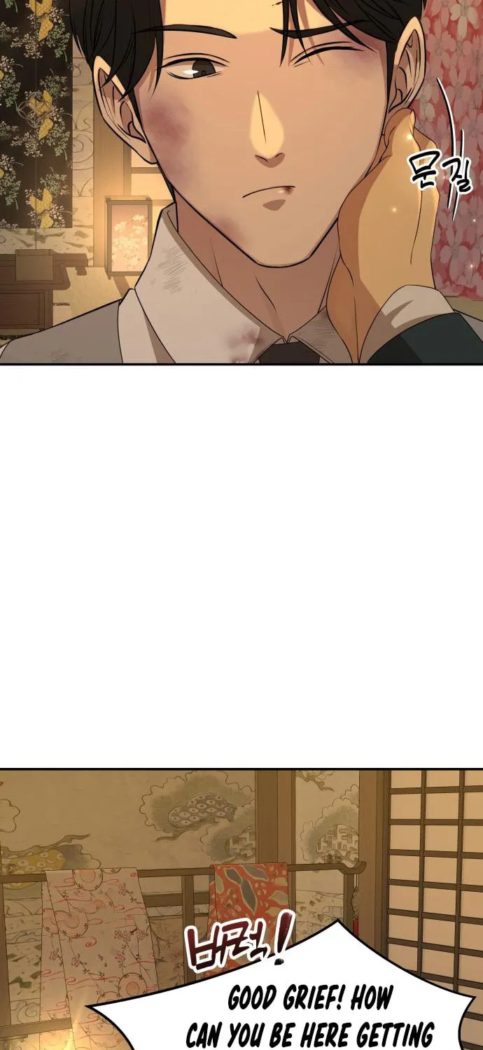 Read Gambling 1945 chapter 25 image 74 on Lezhin