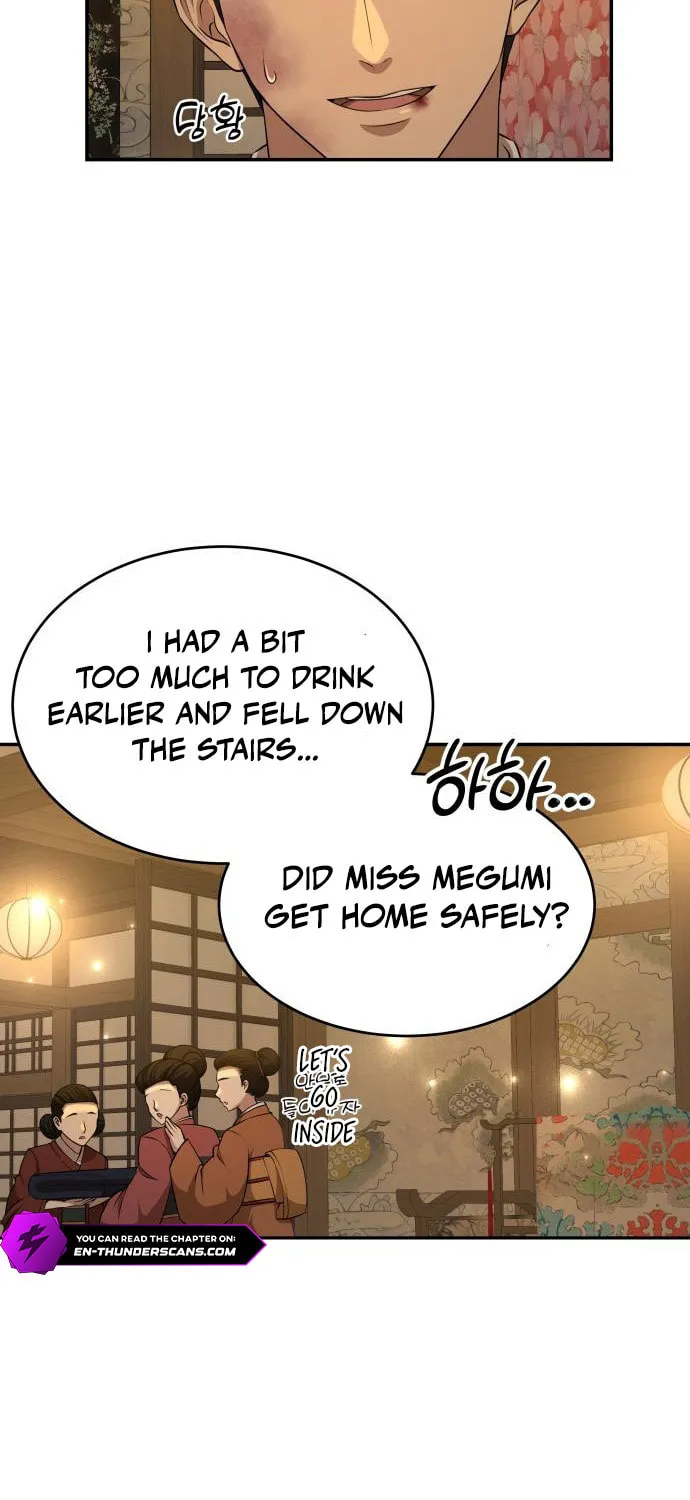 Read Gambling 1945 chapter 25 image 76 on Lezhin