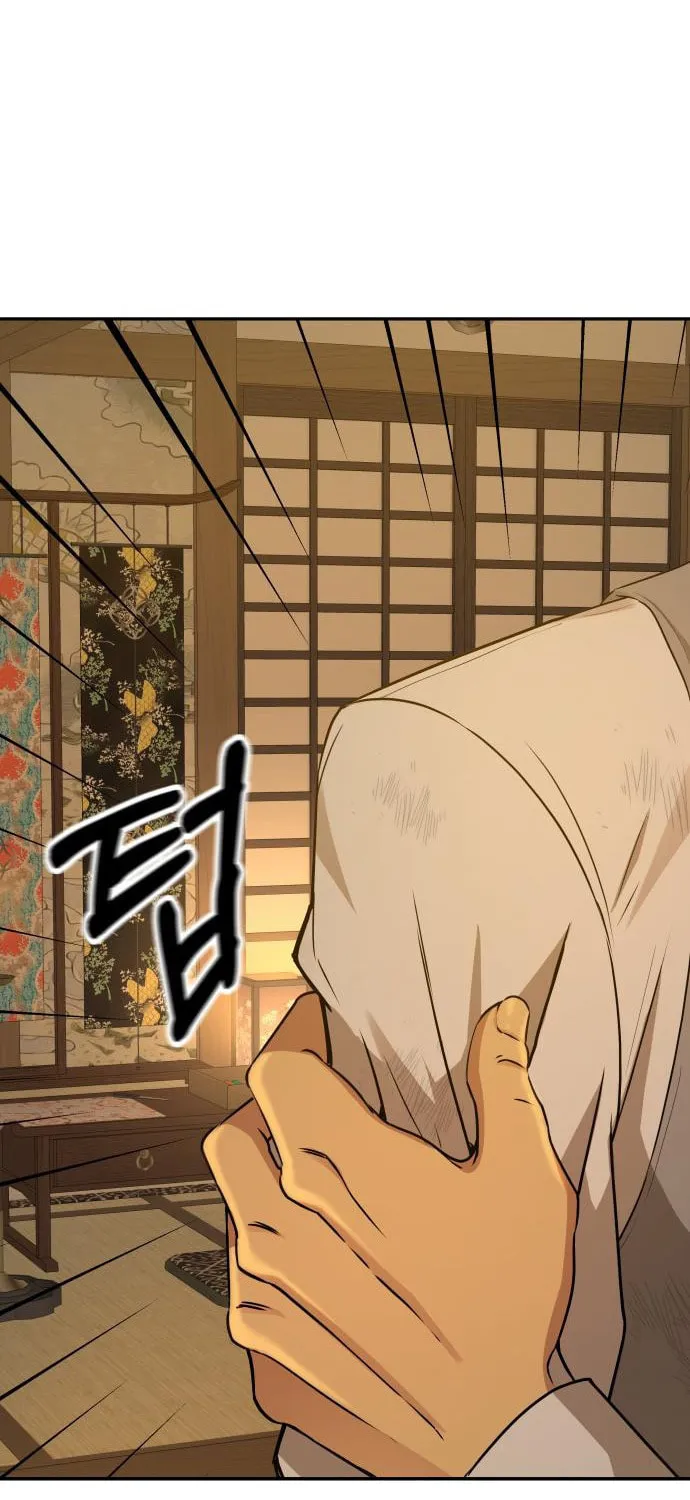 Read Gambling 1945 chapter 25 image 77 on Lezhin