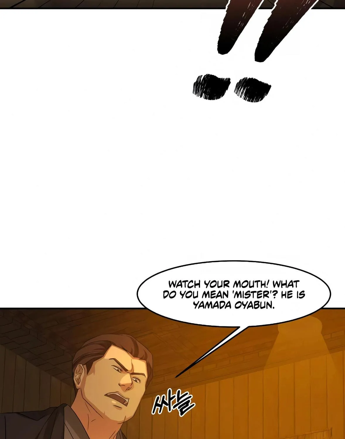 Read Gambling 1945 chapter 6 image 106 on Lezhin