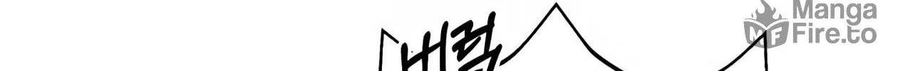 Read Gambling 1945 chapter 6 image 11 on Lezhin