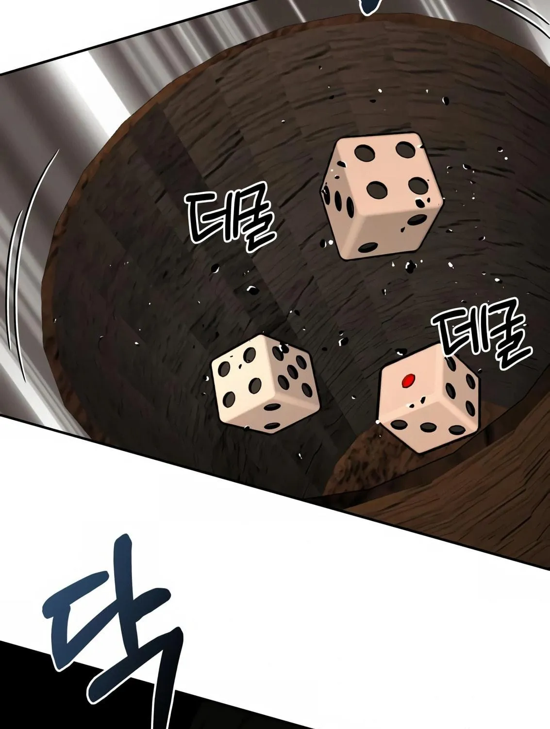 Read Gambling 1945 chapter 6 image 154 on Lezhin