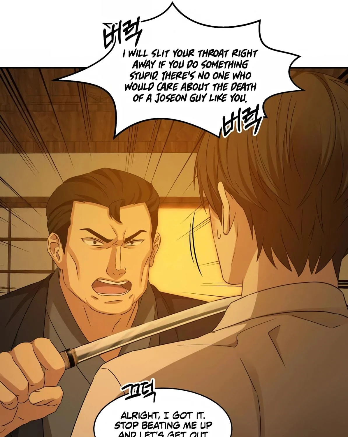 Read Gambling 1945 chapter 6 image 18 on Lezhin