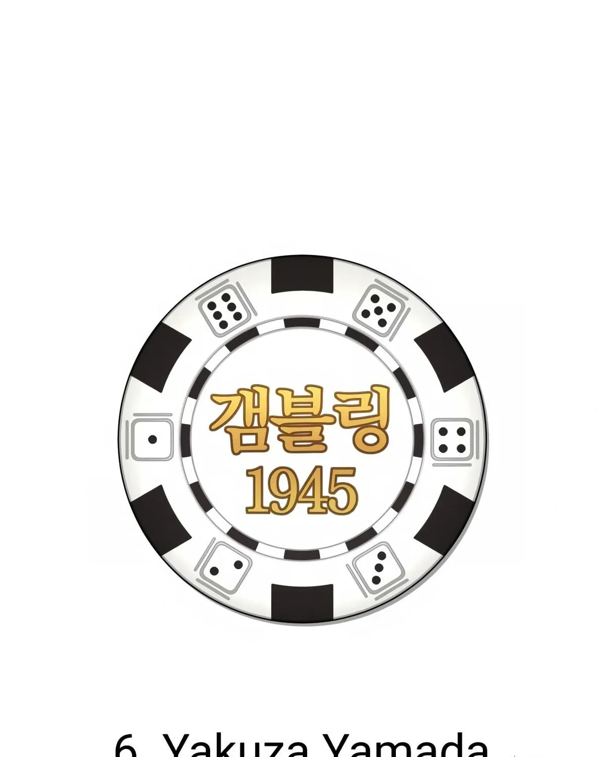 Read Gambling 1945 chapter 6 image 22 on Lezhin