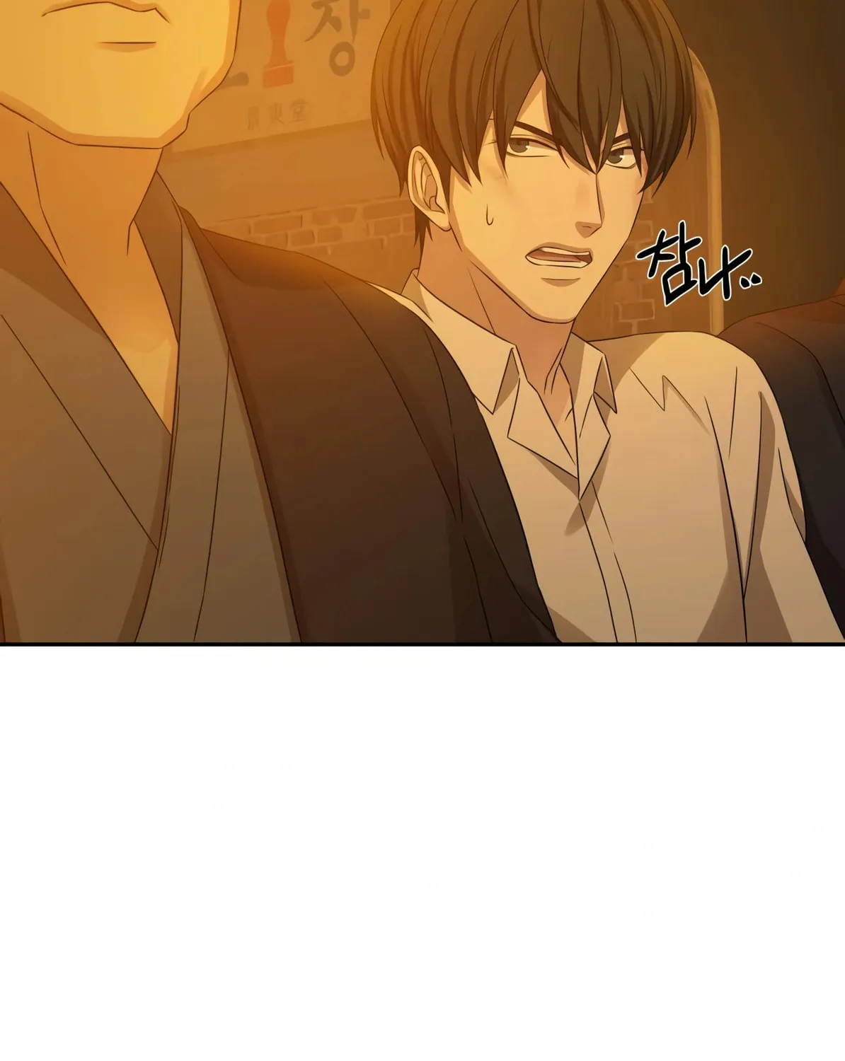 Read Gambling 1945 chapter 6 image 32 on Lezhin