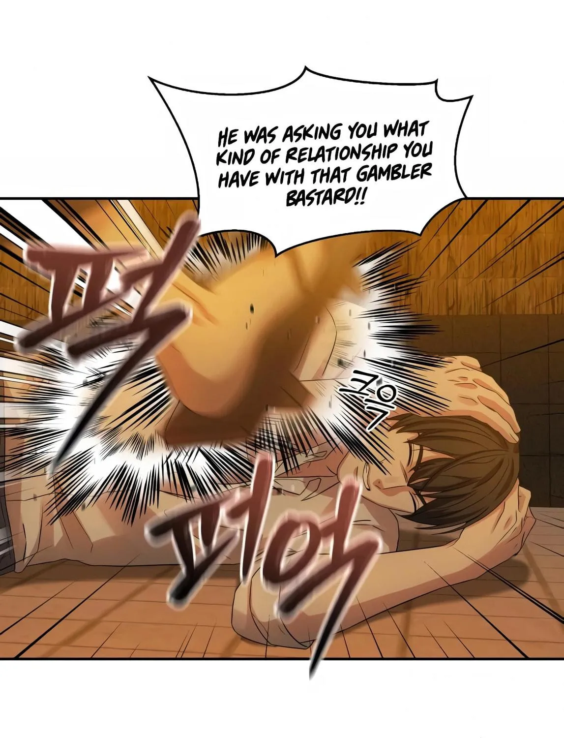 Read Gambling 1945 chapter 6 image 88 on Lezhin