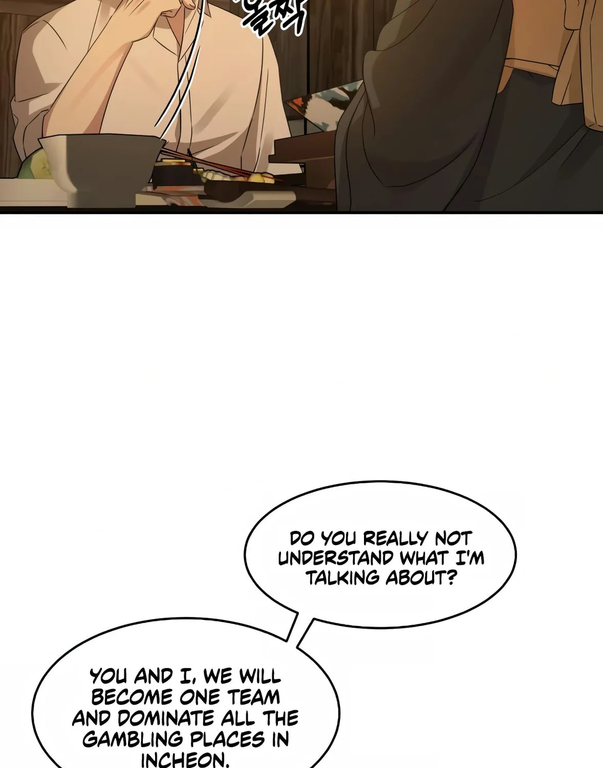 Read Gambling 1945 chapter 8 image 104 on Lezhin