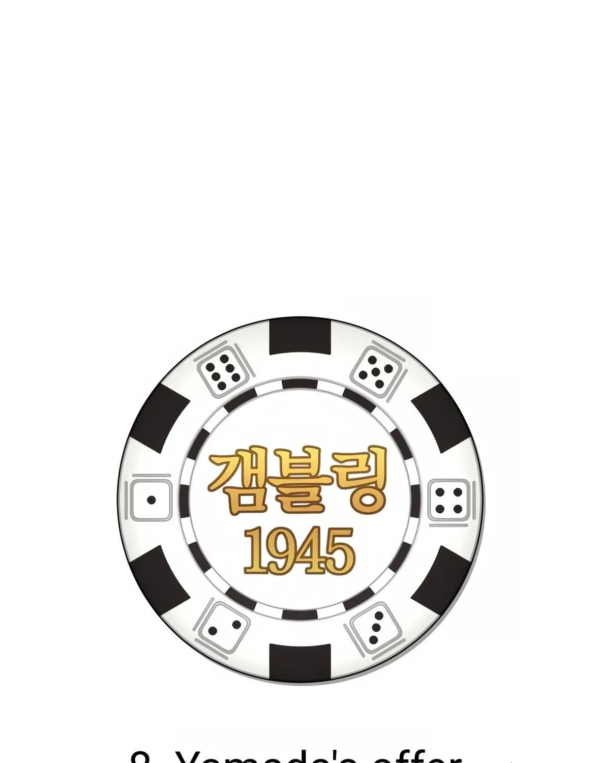 Read Gambling 1945 chapter 8 image 16 on Lezhin