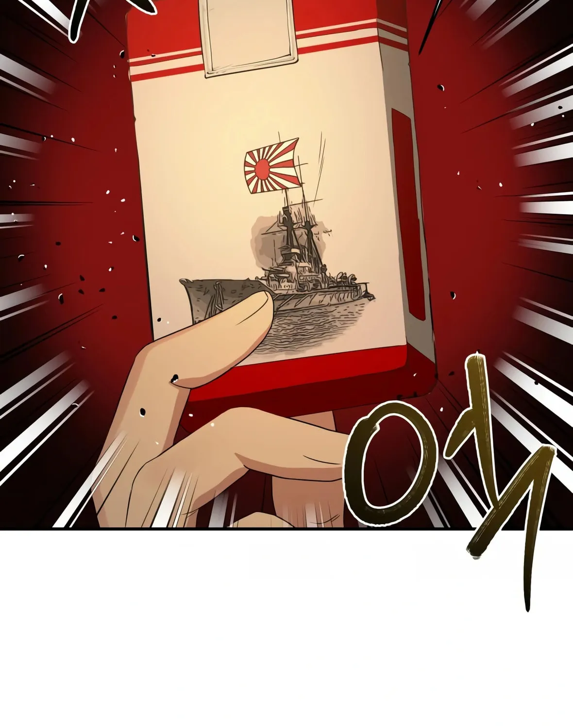 Read Gambling 1945 chapter 8 image 162 on Lezhin