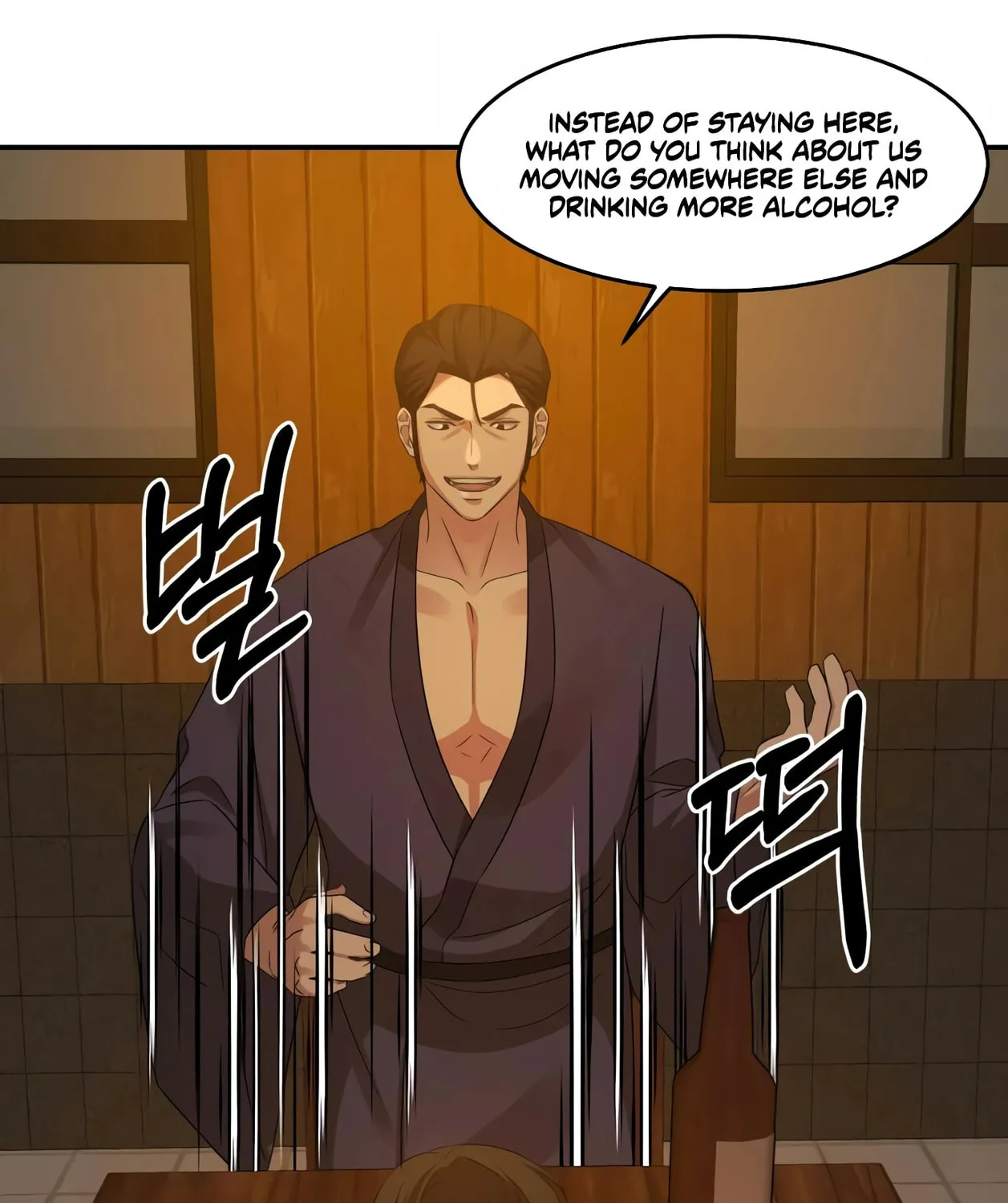 Read Gambling 1945 chapter 8 image 54 on Lezhin