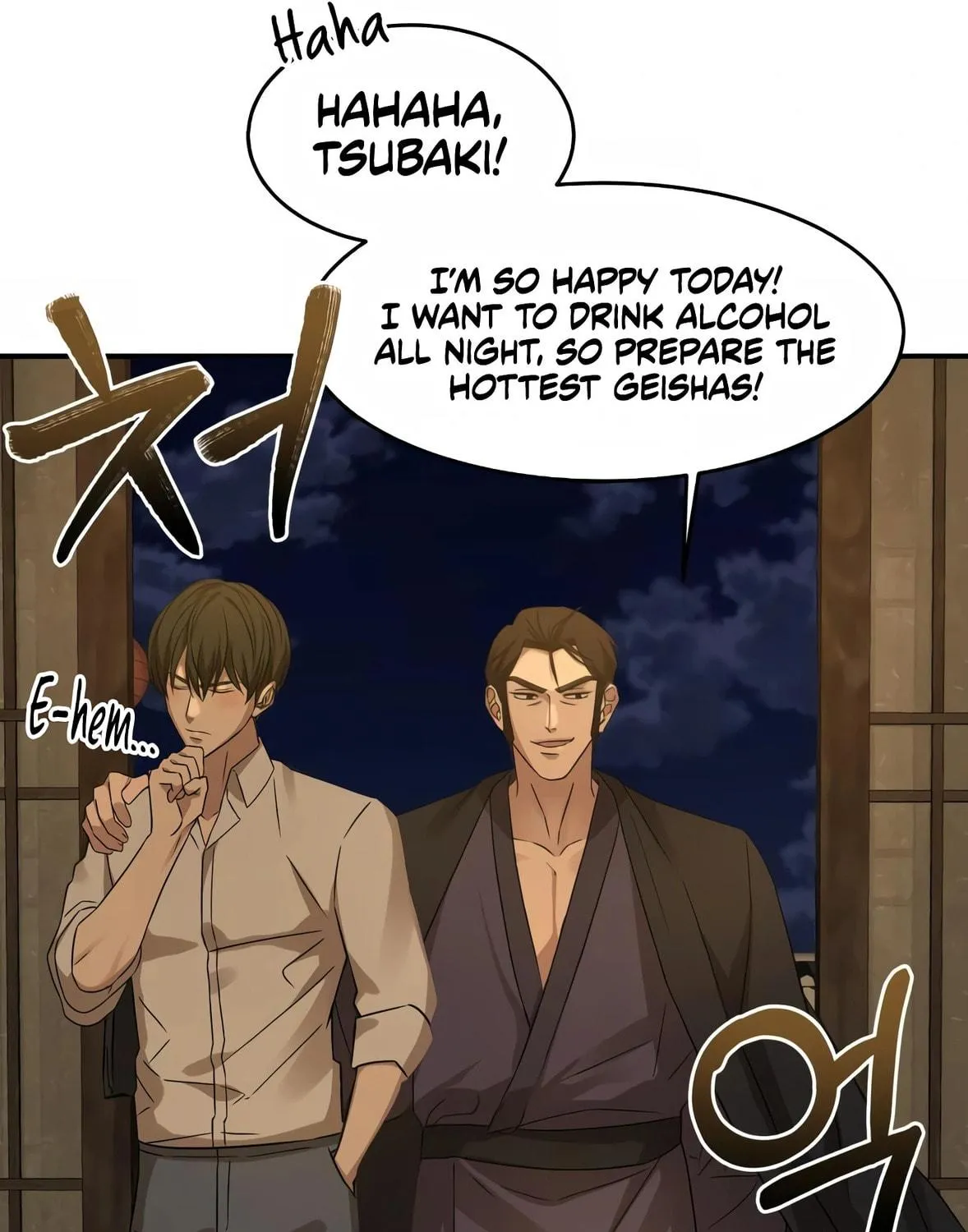 Read Gambling 1945 chapter 8 image 78 on Lezhin