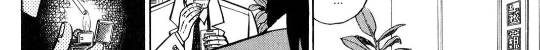 Read Gambling Apocalypse Kaiji chapter 1 image 45 on Lezhin