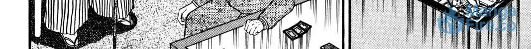 Read Gambling Apocalypse Kaiji chapter 124 image 17 on Lezhin