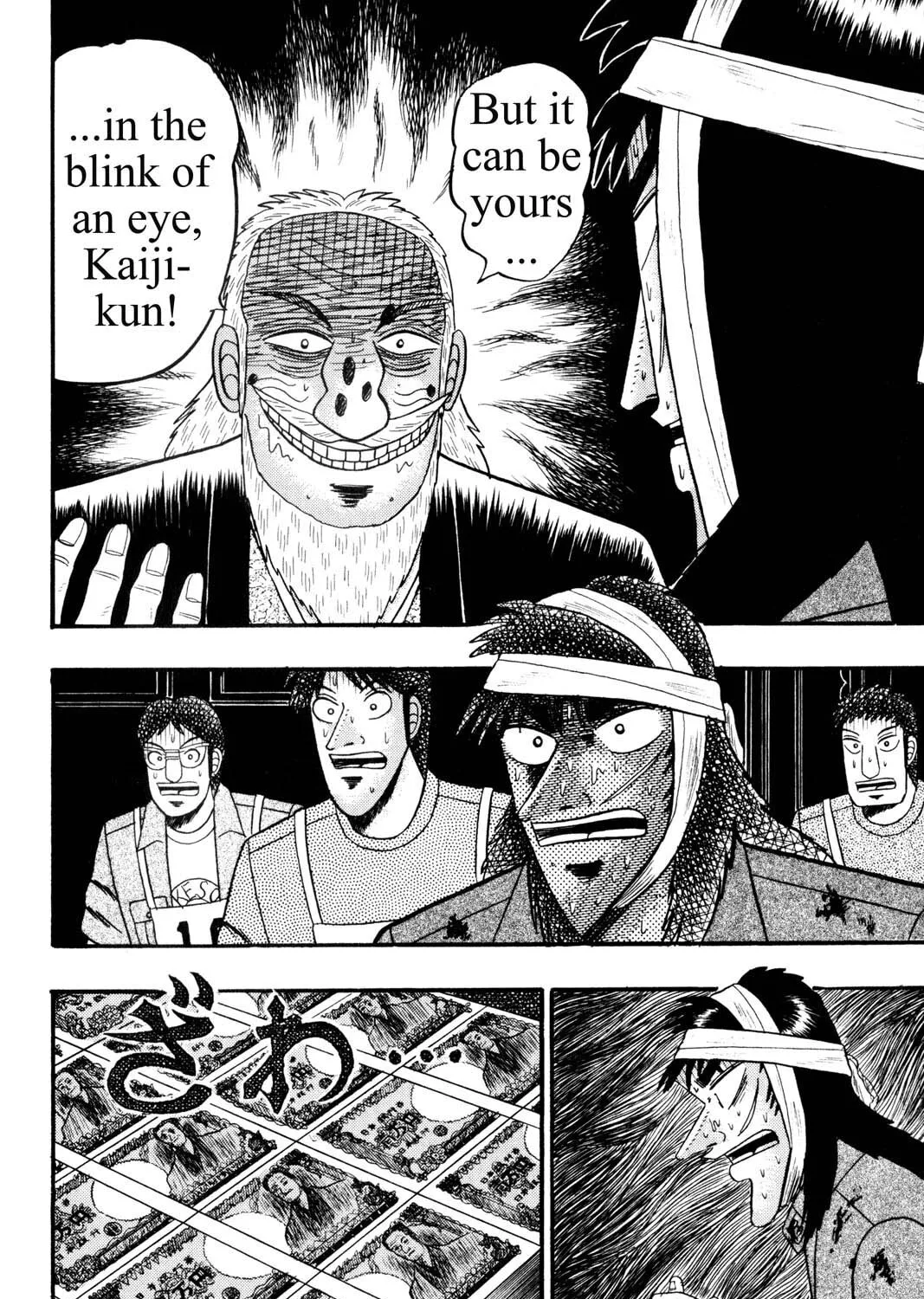 Read Gambling Apocalypse Kaiji chapter 147 image 20 on Lezhin