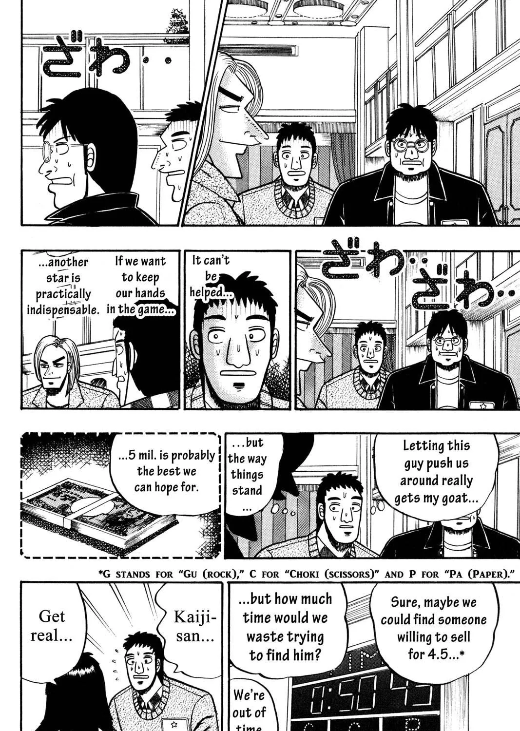 Read Gambling Apocalypse Kaiji chapter 24 image 20 on Lezhin