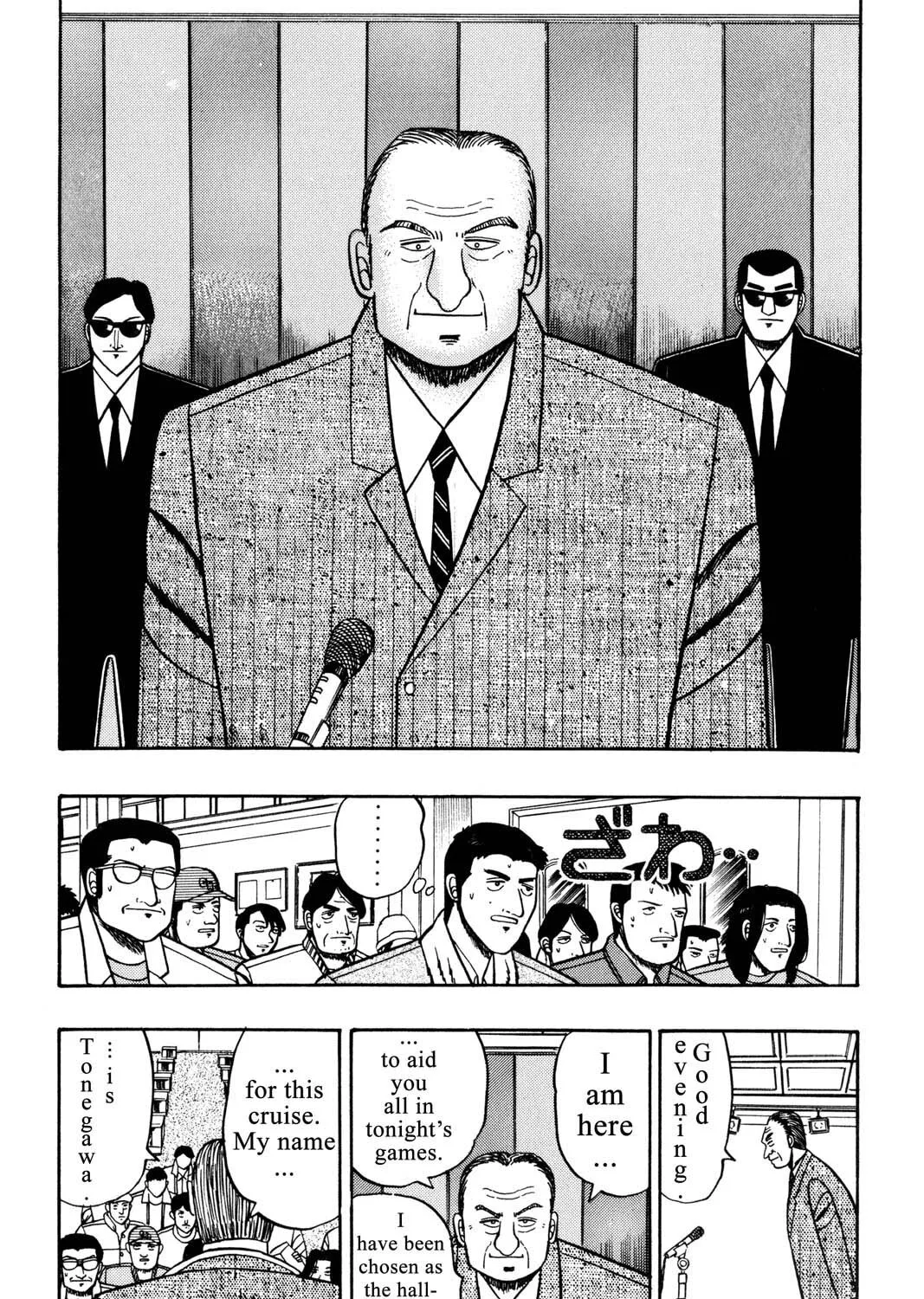 Read Gambling Apocalypse Kaiji chapter 4 image 20 on Lezhin