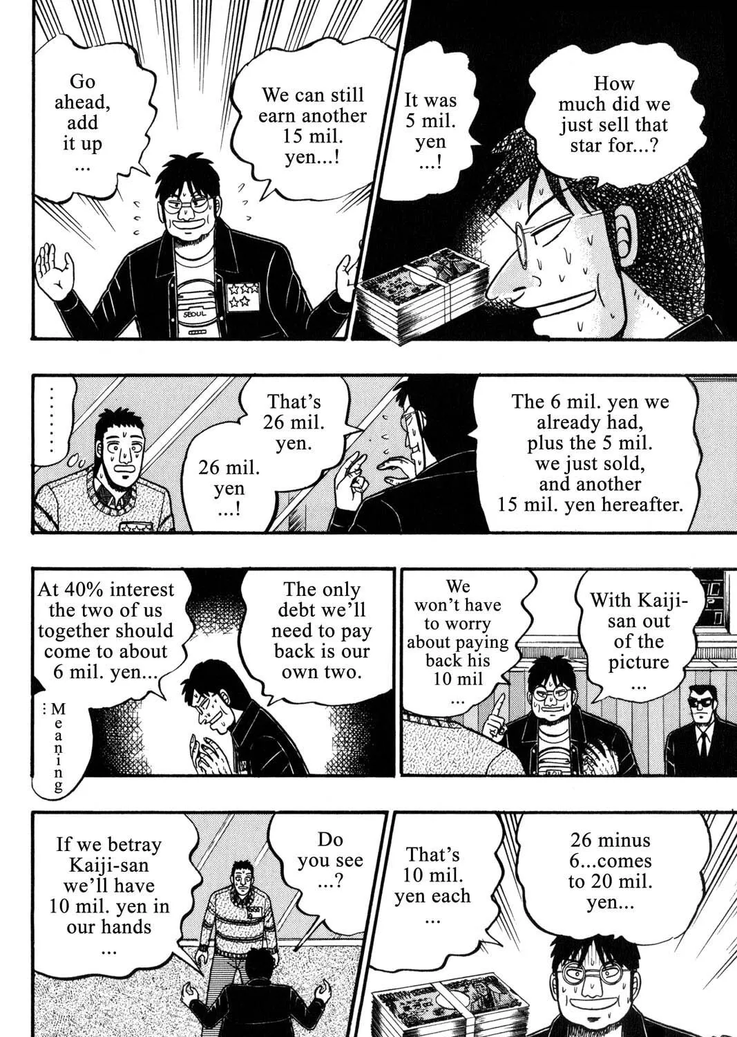 Read Gambling Apocalypse Kaiji chapter 51 image 12 on Lezhin