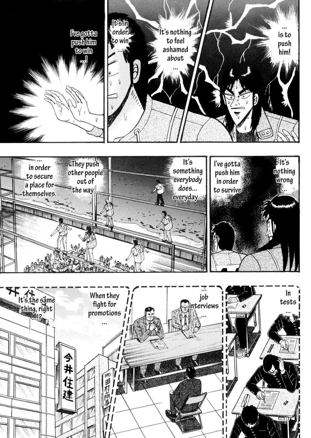 Read Gambling Apocalypse Kaiji chapter 64 image 18 on Lezhin