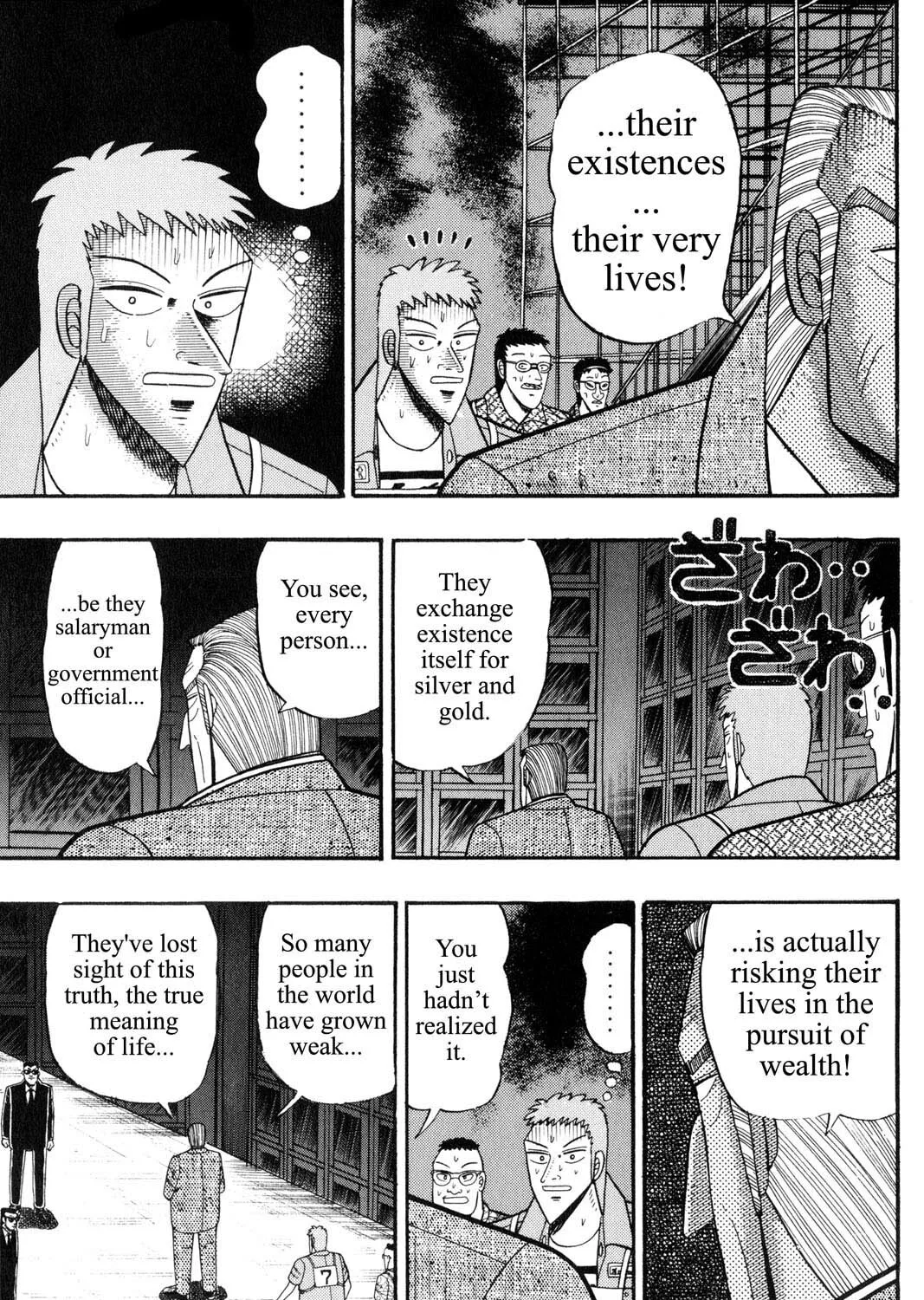 Read Gambling Apocalypse Kaiji chapter 71 image 6 on Lezhin