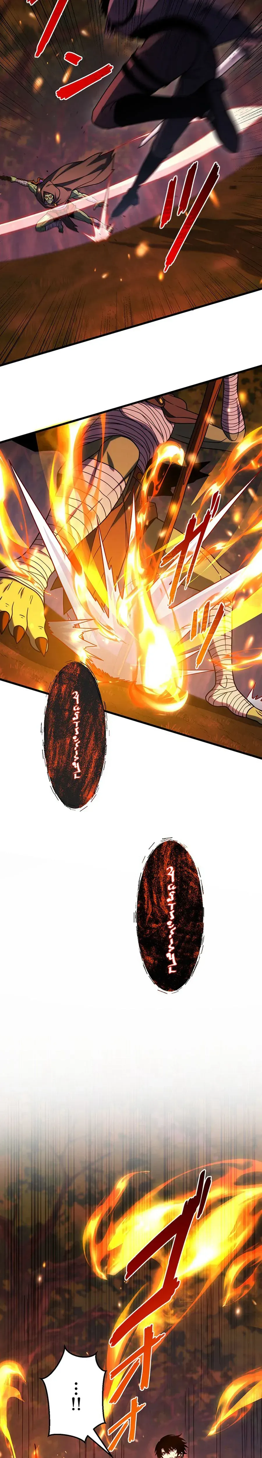 Read Naraku no Game Architect chapter 30 image 5 on Lezhin
