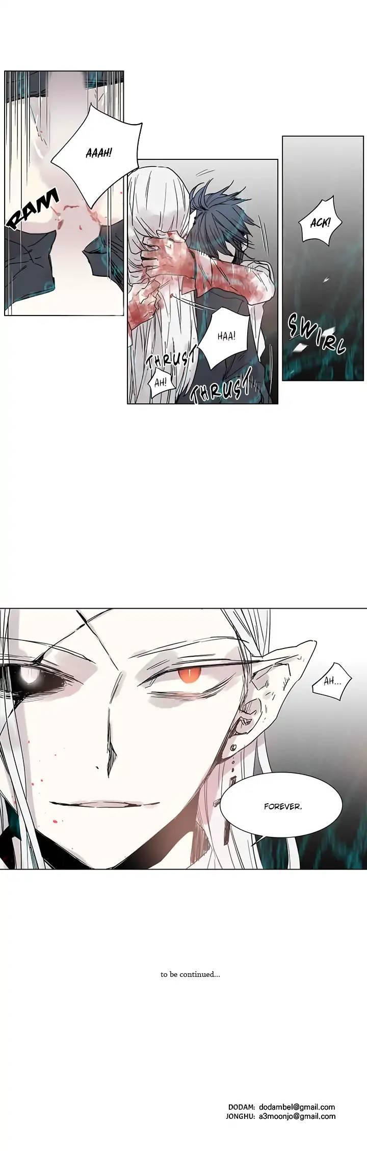 Read Game (Dodam) chapter 1 image 19 on Lezhin