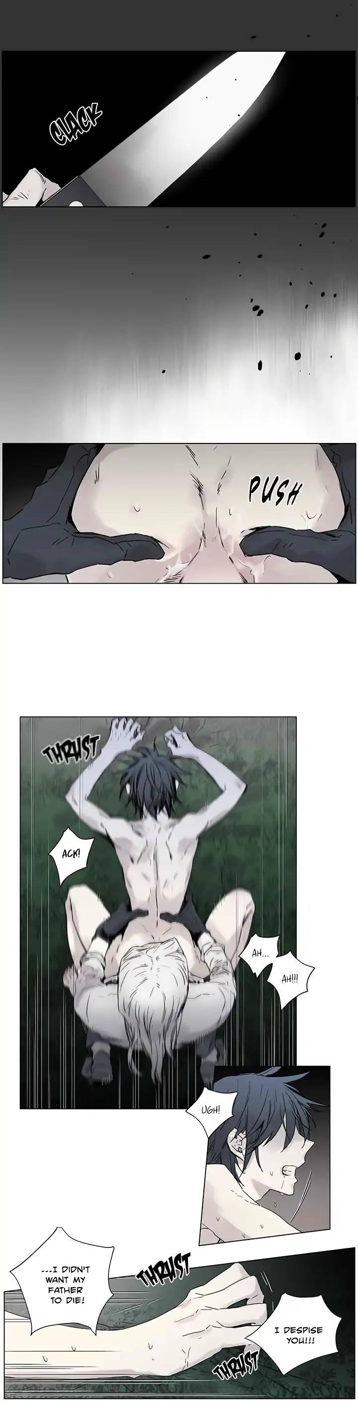 Read Game (Dodam) chapter 3 image 17 on Lezhin