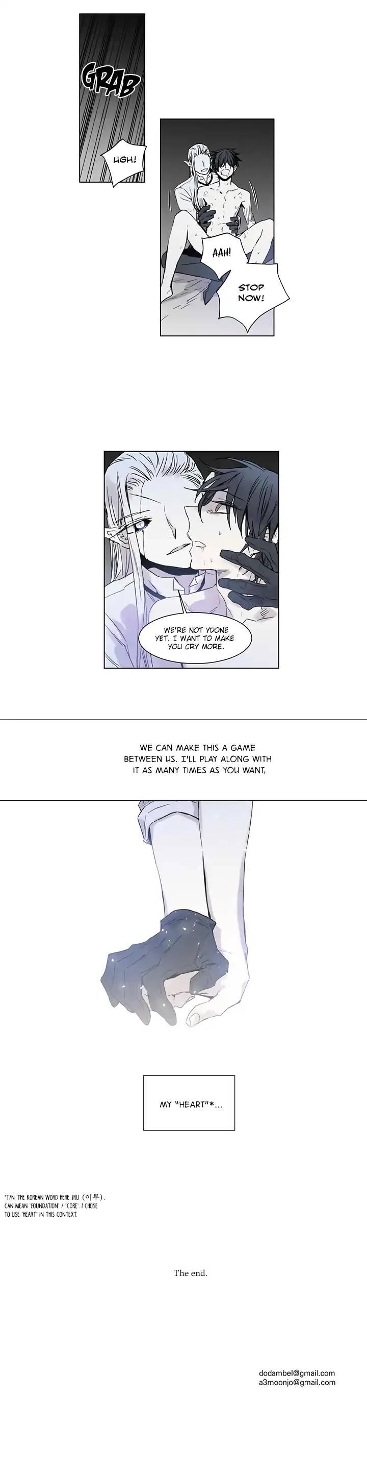 Read Game (Dodam) chapter 3 image 20 on Lezhin
