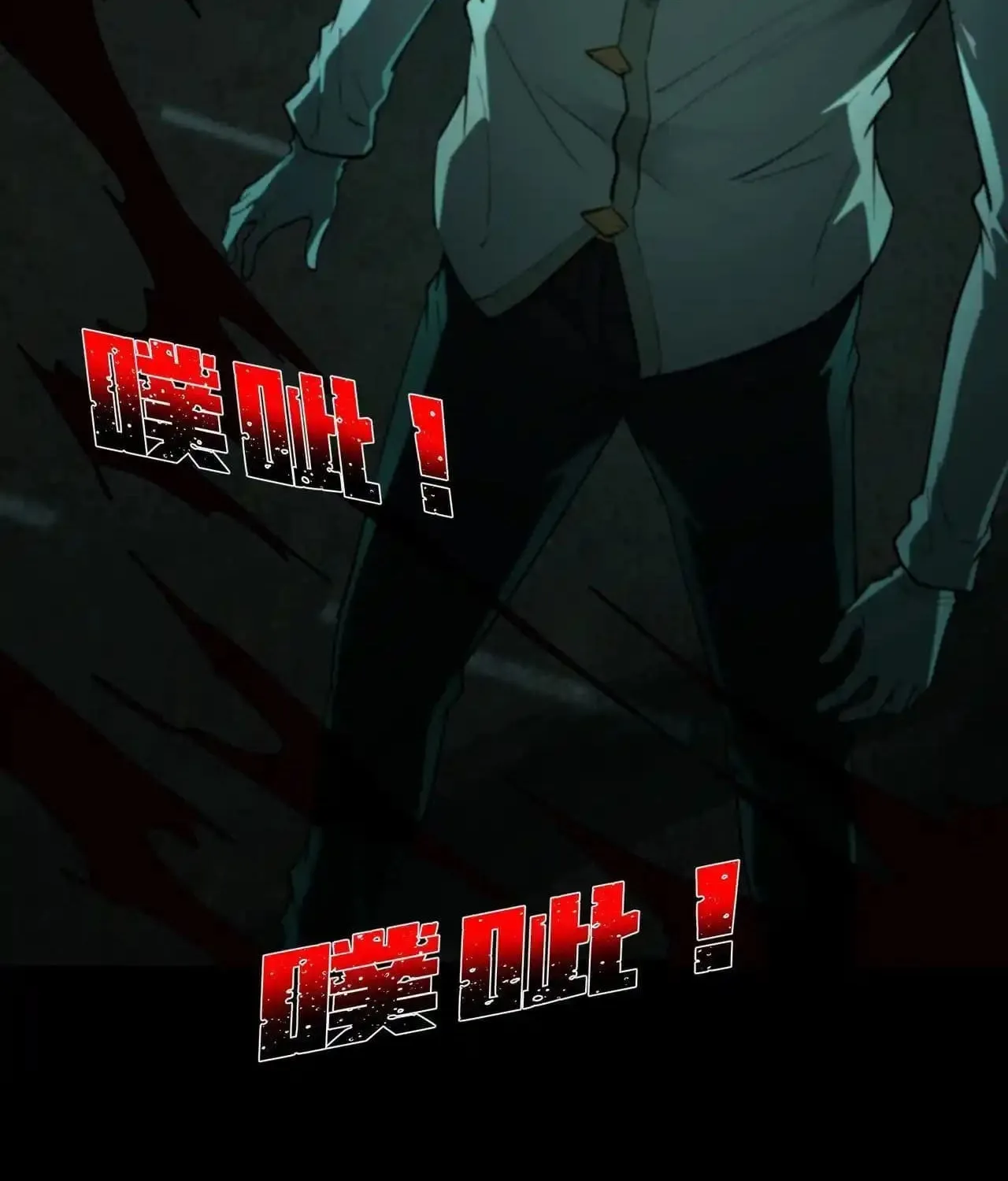Read Game of Death chapter 13 image 2 on Lezhin
