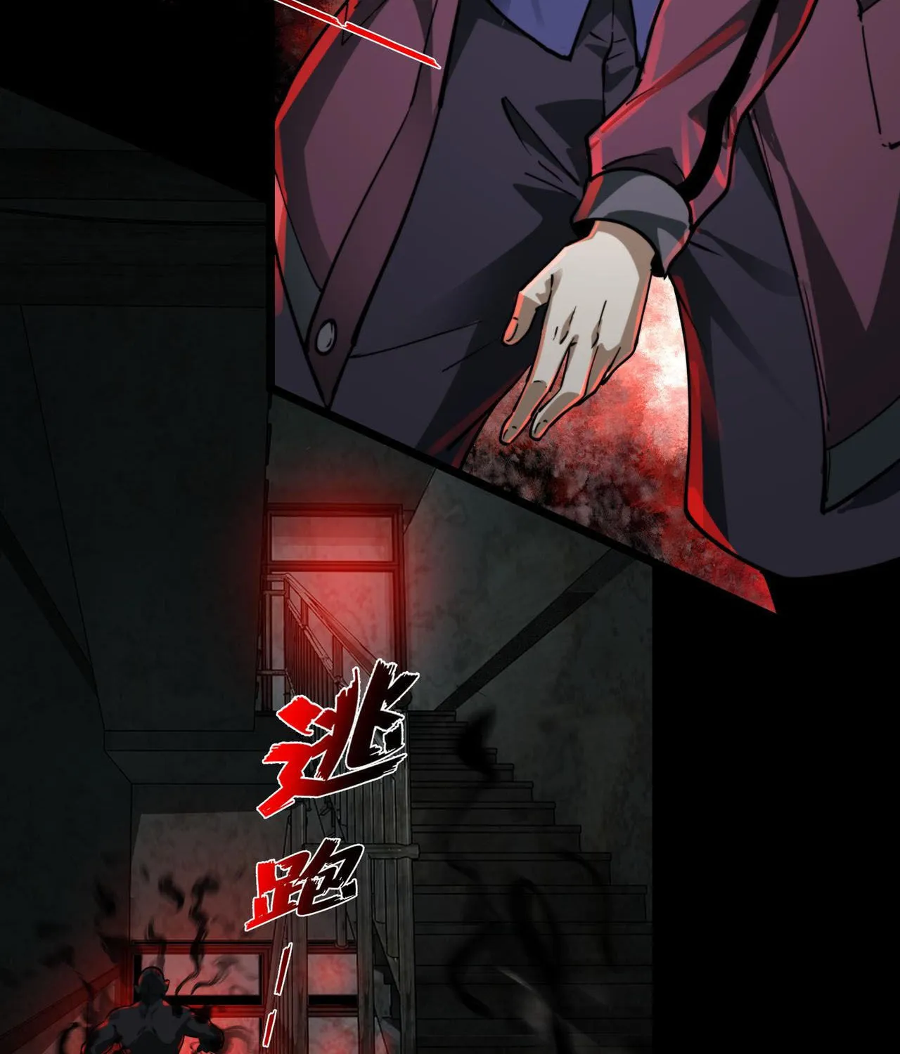 Read Game of Death chapter 21 image 49 on Lezhin